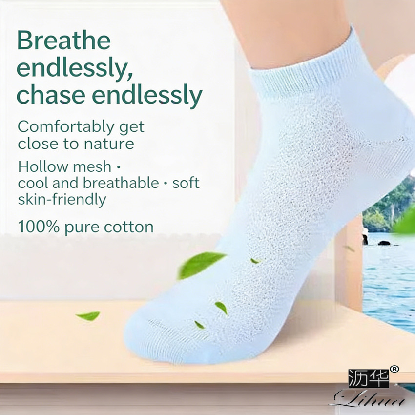 Lh2603C0116 100% combed cotton women's mesh candy-colored solid-color ankle socks